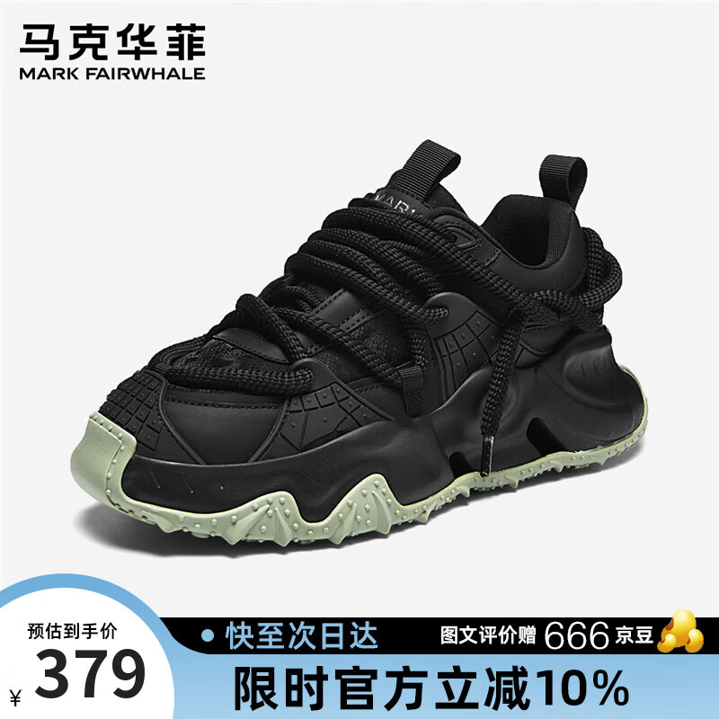 马克华菲男鞋夏季透气2025新款老爹鞋男增高男士运动休闲鞋子男款 黑色 41