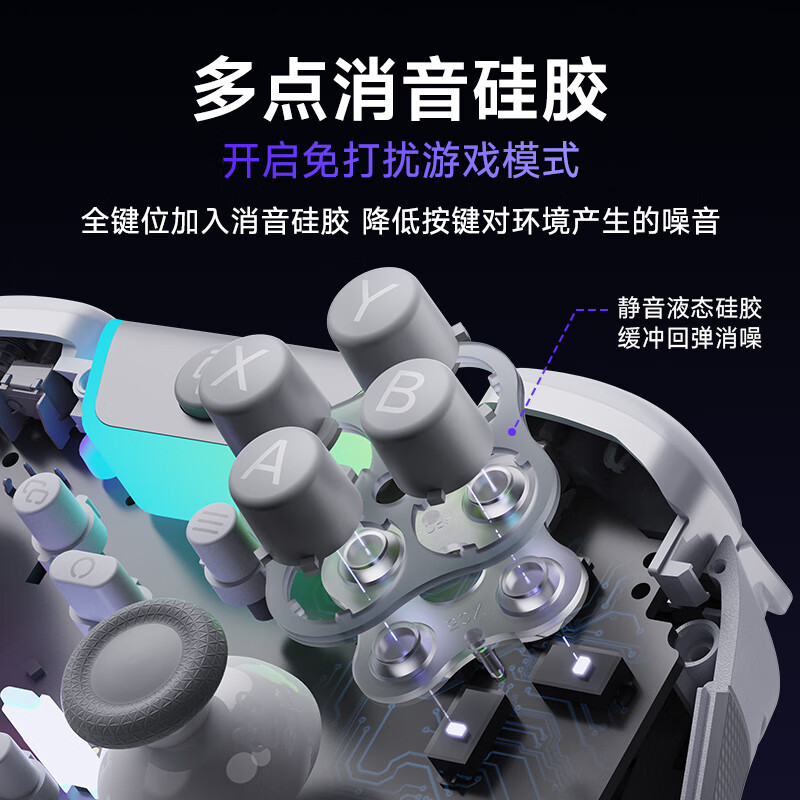 EasySMX【新品首发】易速马绝影X05pro游戏手柄pc电脑黑神话steam空洞骑士蓝牙switch2代无线手机静音手柄 白色