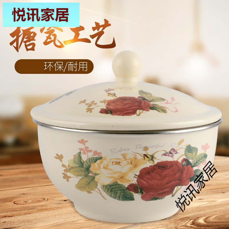 敏程加厚搪瓷碗帶蓋搪瓷盆懷舊老式豬油瓷盆餃子餡料盆搪瓷碗琺 16cm元寶碗（紅玫瑰）