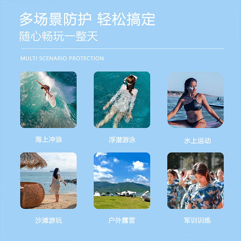 WE-FANSZINC蓝鲸鱼冲浪防晒霜reef safe潜水防水防晒SPF50+海洋珊瑚友好 100ml (两支50ml 实惠)