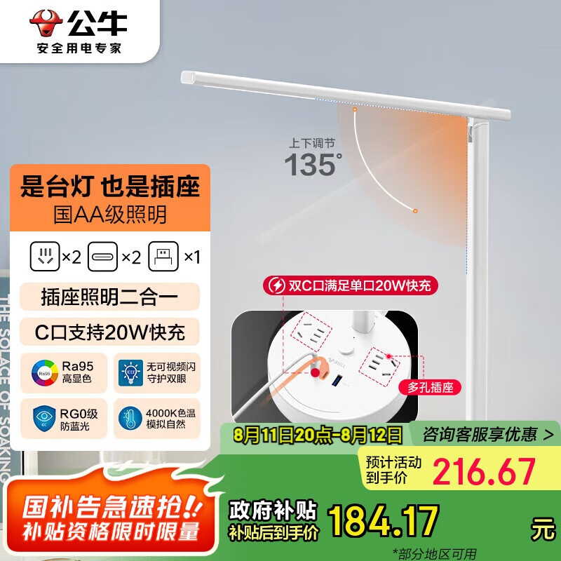 ��ţ ����̨�� GN-X202U ��ɫ