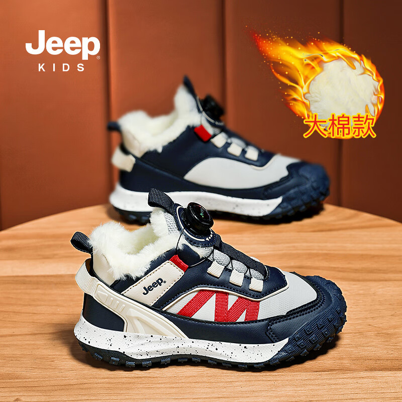 JEEP童鞋大棉加绒新款儿童运动鞋 深蓝红 37