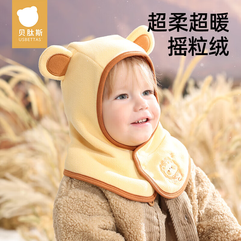 贝肽斯婴儿帽子儿童围巾一体帽冬宝宝护耳帽冬季外出保暖防风帽 小狮阿里 适合6个月-2岁  头围44-50cm