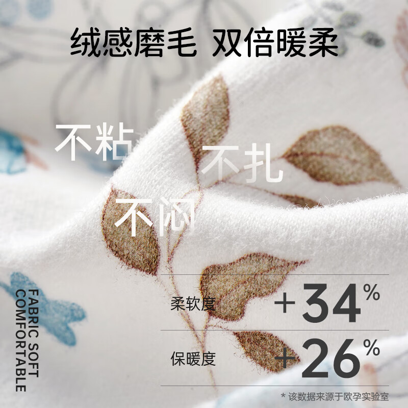 欧孕(OUYUN)婴儿连体衣秋季男女宝宝衣服纯棉长袖四季哈衣爬爬服居家睡衣 花墙漫游【100%新疆棉-10A抗菌】 80cm 【推荐身高75-81cm】