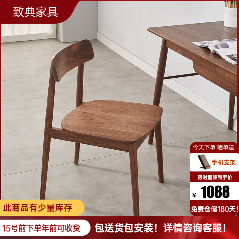 如何查京东餐椅最低价格|餐椅价格历史