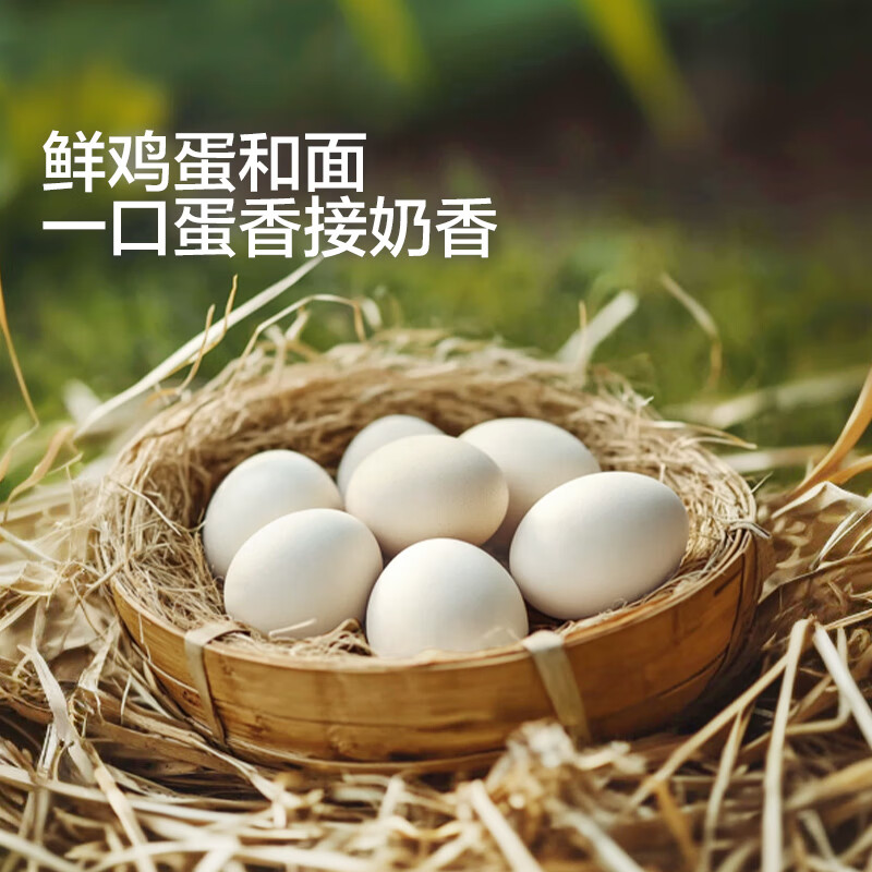 宝宝馋了婴幼儿小馒头牛奶味 宝宝婴儿零食辅食无添加蔗糖奶豆80g 8个月+