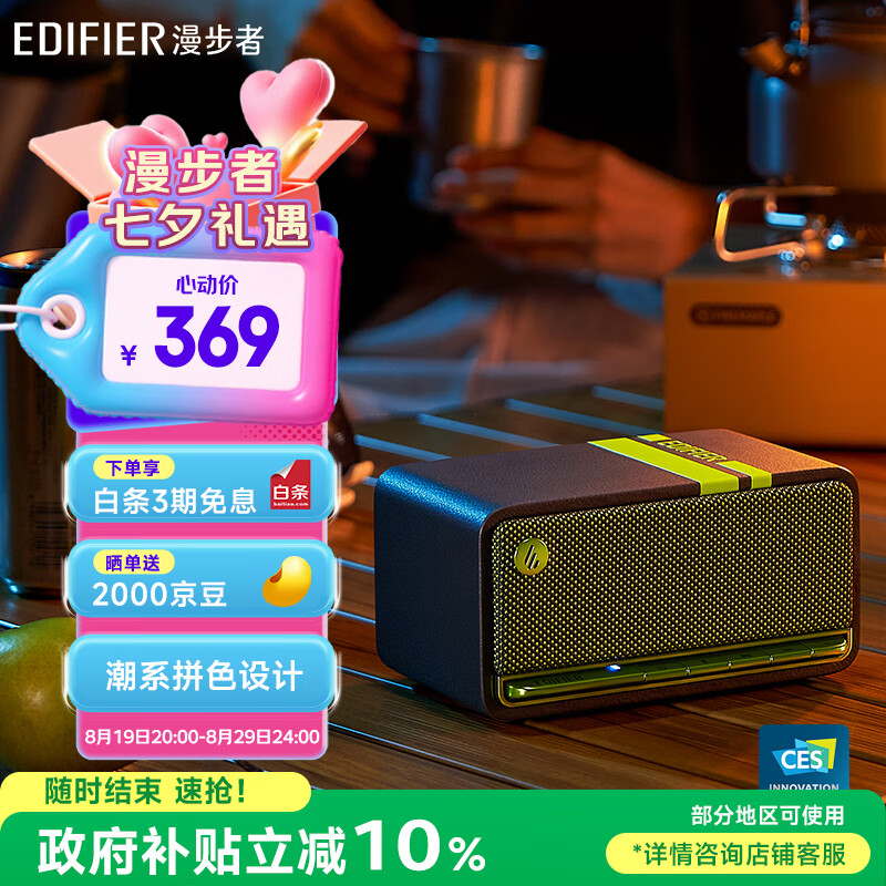 �����ߣ�EDIFIER��M230 ��Ʒ�ʸ���������Я���� ����ľ������ ���������� �������� ��ħ�� ��Ϧ���˽�����