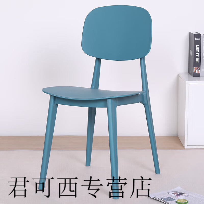 接运猫塑料椅子北欧简约现代餐椅时尚休闲创意塑料凳靠背家用单人 深蓝色9点6斤