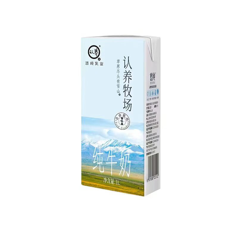 认养牧场鲜知纯牛奶1L装早餐奶公斤装 1L*2盒【两种包装随机发】