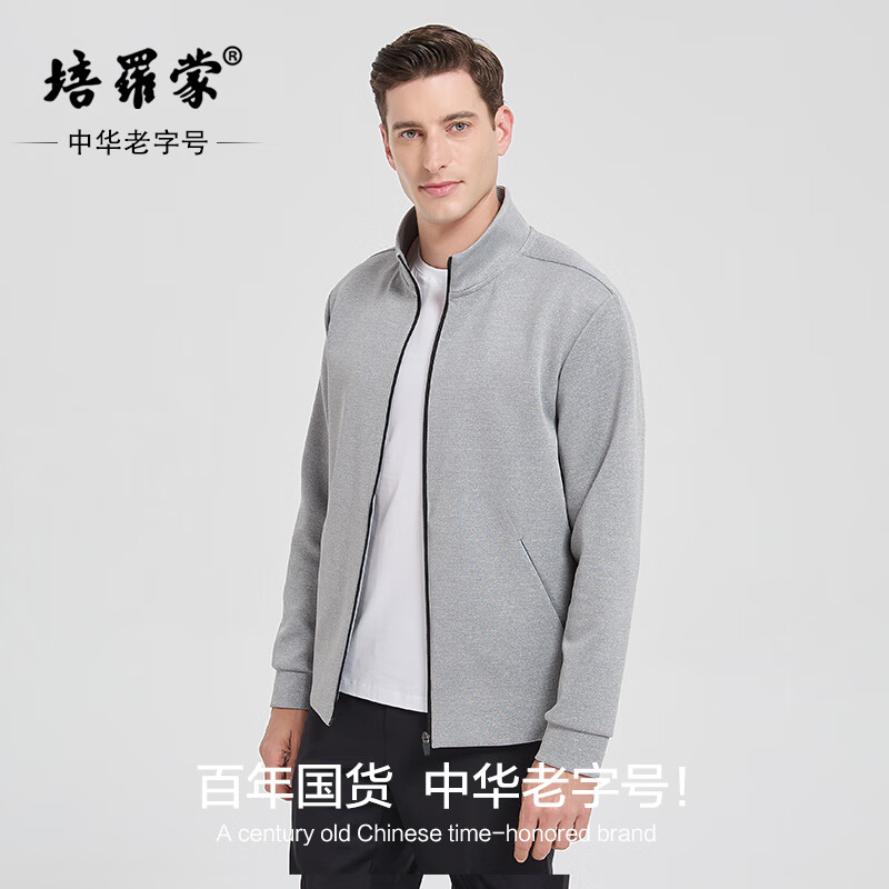 培罗蒙厚款夹克男商务休闲立领外套高端春秋上衣 灰色 M -170 培罗蒙厚款夹克男商务休闲立领外套高端春秋上衣 灰色 M -170