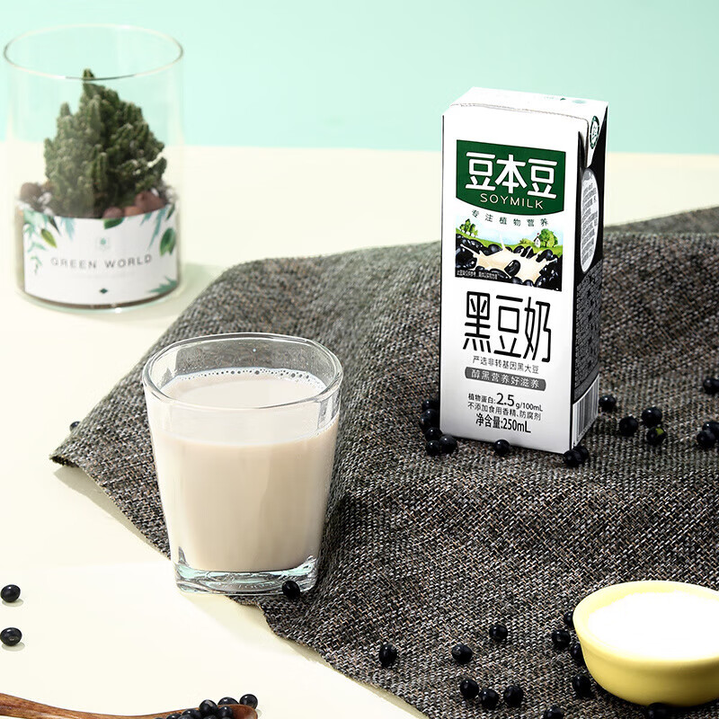 食怀豆本豆豆奶豆本豆黑芝麻黑豆奶学生奶植物蛋白饮料代餐早餐奶散装 芝麻黑豆奶*5盒 250ml豆奶