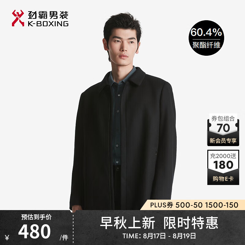 ������װ�ﶬ���촿ɫ�������аٴ�ë�ش���|BFWT3317 ��ɫ S