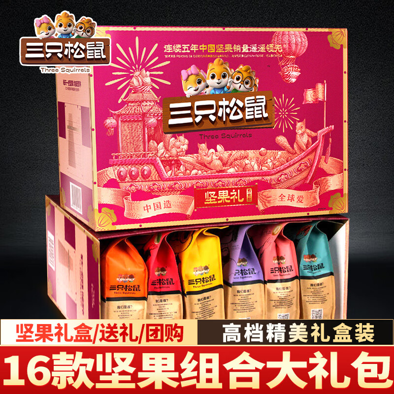 ��ֻ�����������ʳ������ɹ��ͳ�����������հ칫���Ź���������ʳƷ 18�������2.4Kg��������С� 89.8Ԫ