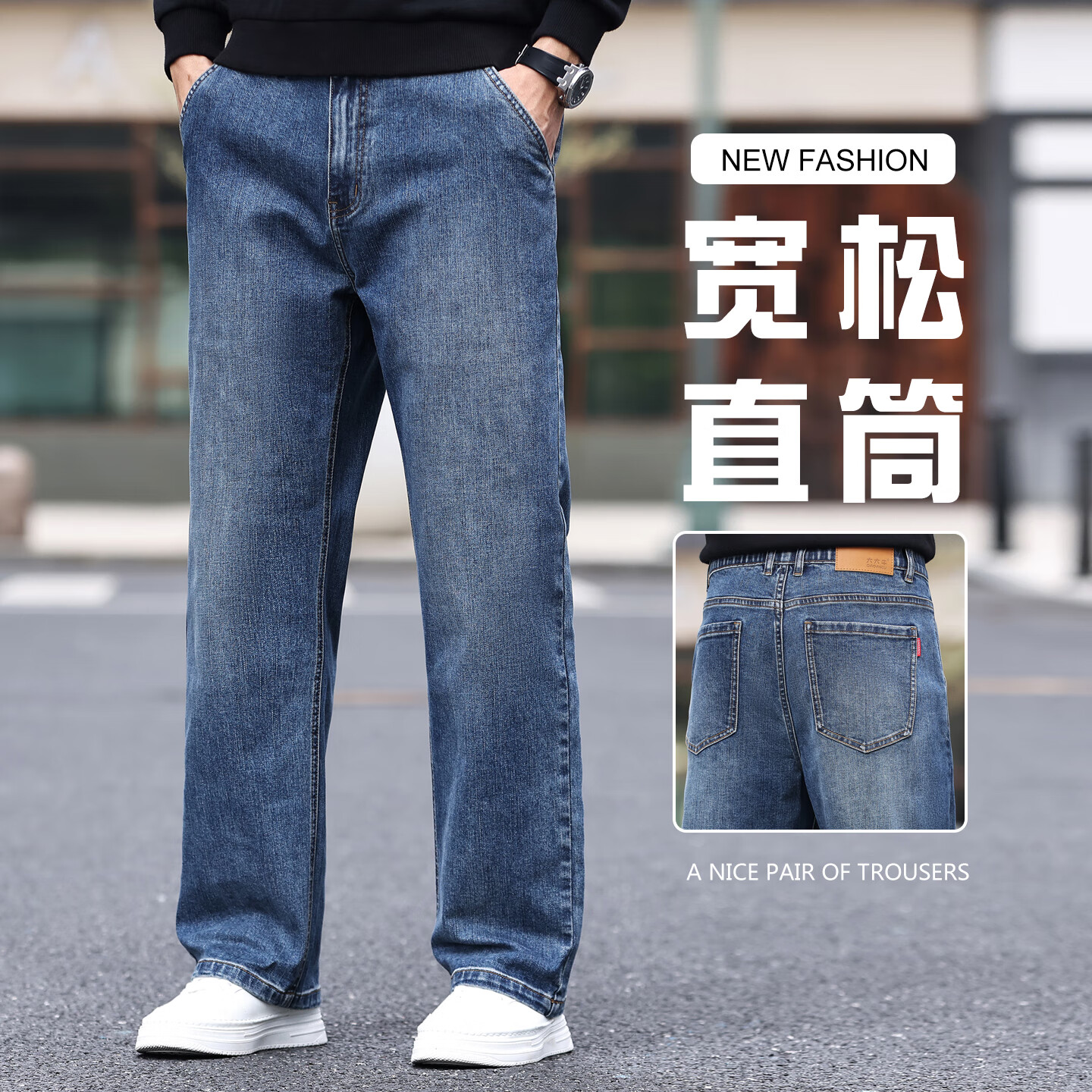 大大牛亲肤舒适秋冬款弹力直筒宽松牛仔裤男高腰大码2025新款长裤 蓝色 厚款 2602 30 裤腰2尺3