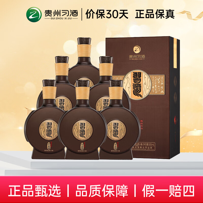 XI LIQUOR/ϰ�� �Ѳ�1988 53�� ������ 6ƿ 500ml 2219Ԫ