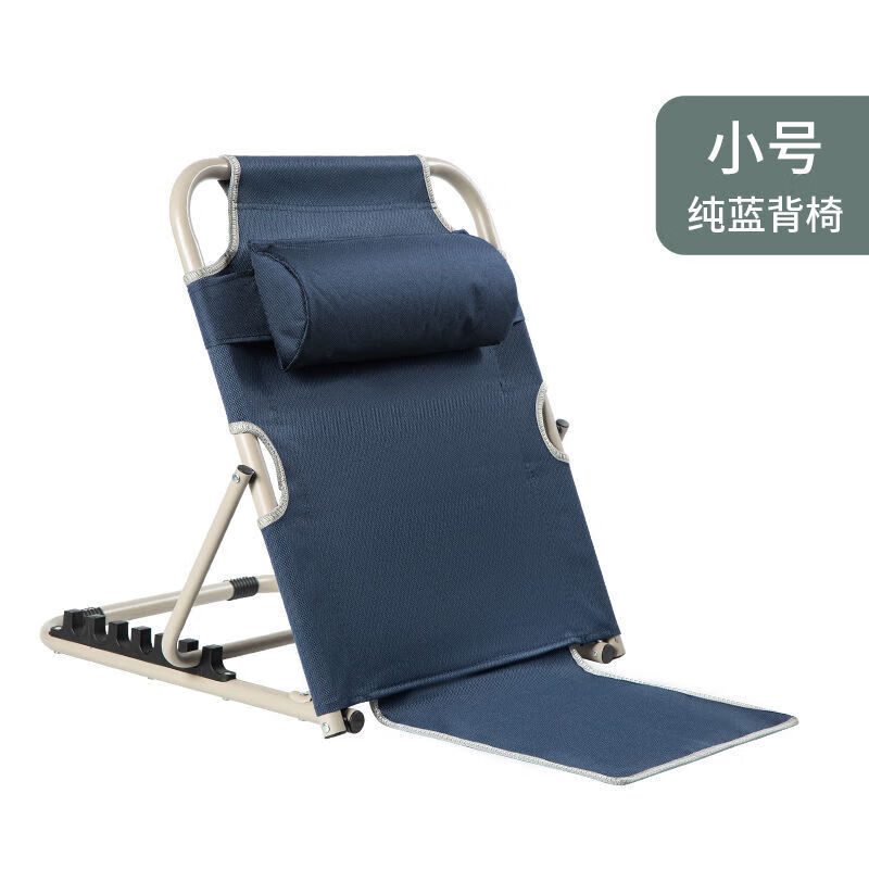 通用卧床老人坐起支撑 椅瘫痪病人半躺靠枕支架神器支撑起身辅助靠垫 黑色带扶手高70厘米靠枕可调节