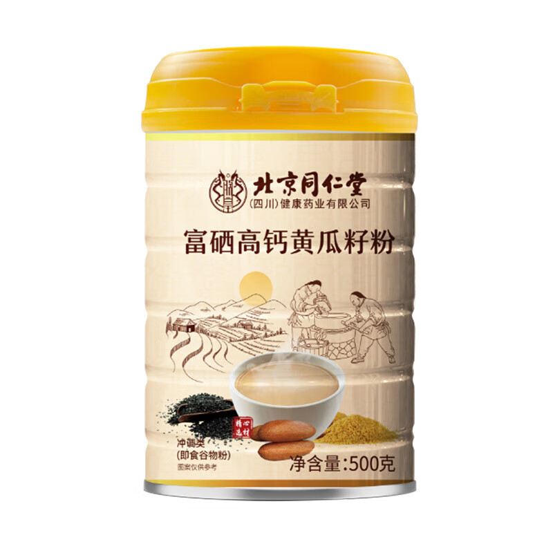 北京同仁堂黄瓜籽粉高钙富硒黄瓜籽粉熟粉官方旗舰店高钙专用老黄瓜籽粉  京 1罐【促钙吸收 父母常备】500g