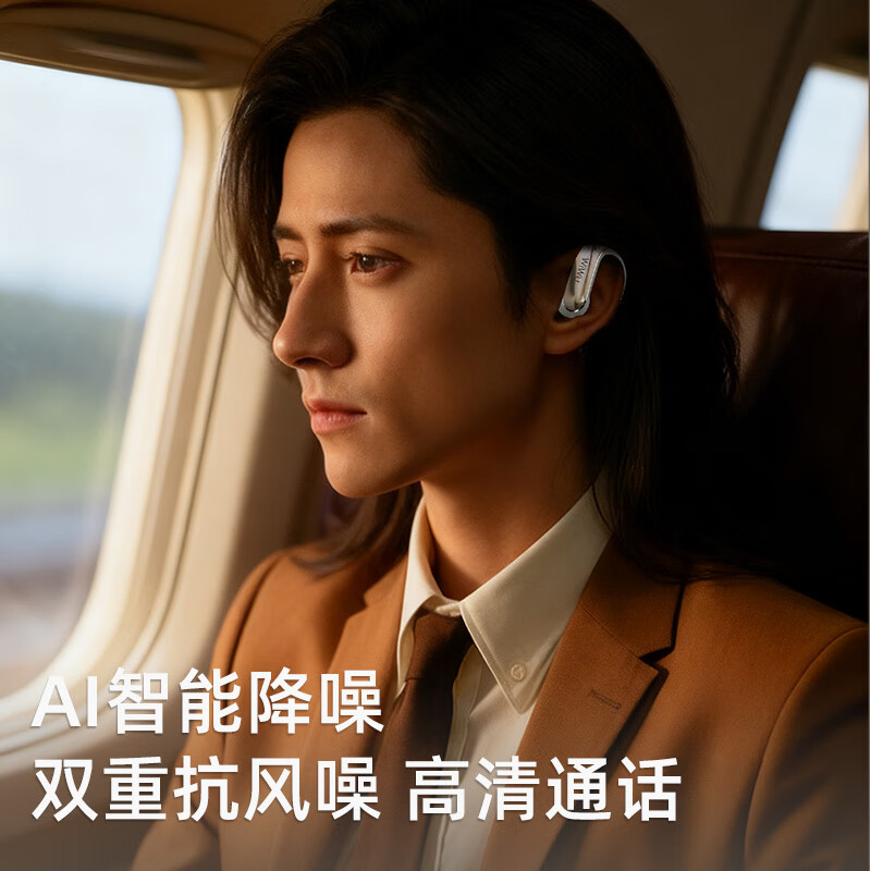 WIWU【EQ空间调音】挂耳式蓝牙耳机夹耳式无线降噪超长续航耳夹式运动耳机开放式不入耳蓝牙耳机跑步 【EQ空间调音+超级AI同声翻译】灰银色