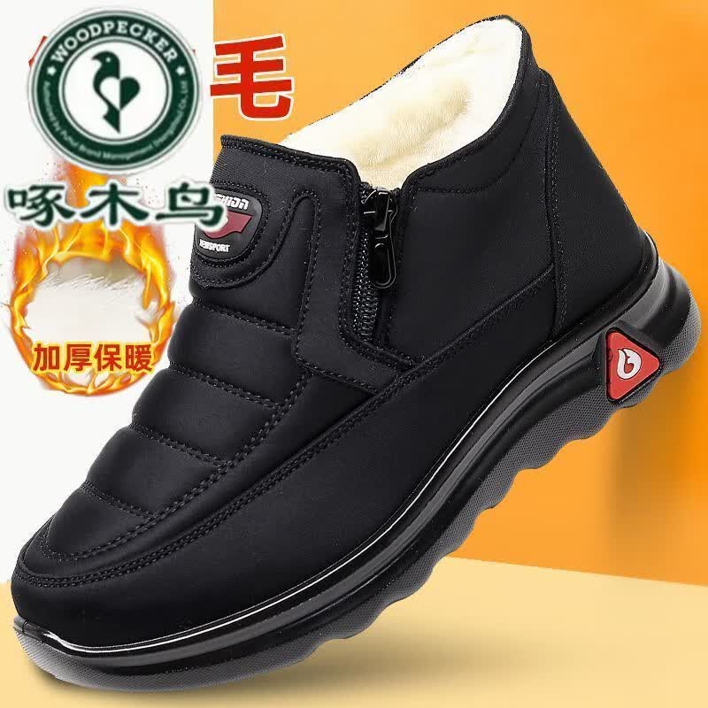 啄木鸟纯羊毛棉鞋男高帮鞋冬季加绒加厚防滑保暖爸爸鞋特厚软底老人棉靴 黑色男款 42