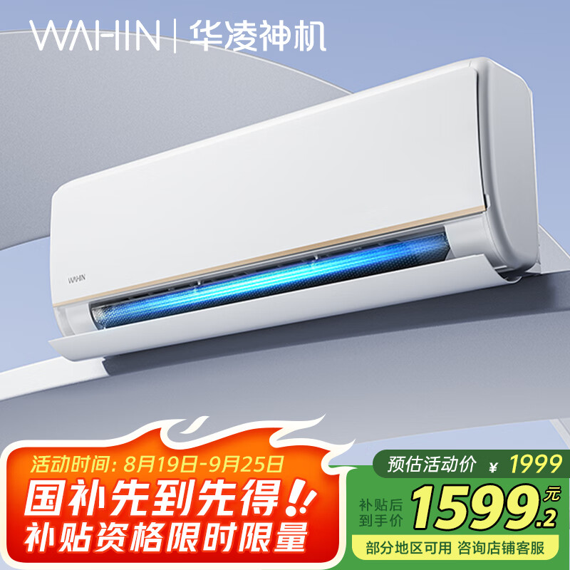 WAHIN/���� �յ� 1.5ƥ ����� KFR-35GW/N8HE1