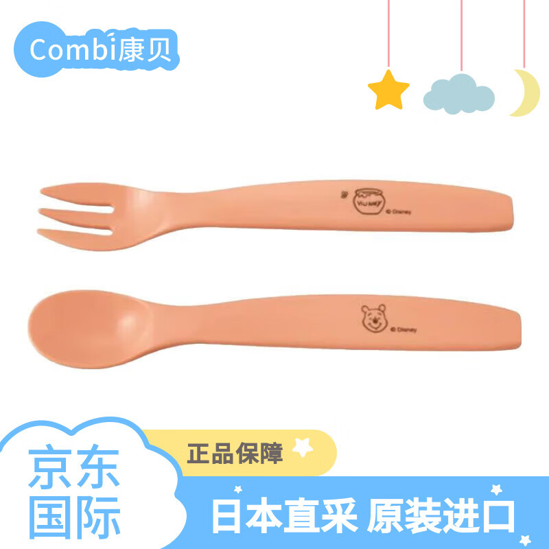 Ӥ;߸ʳѵ  跹  Сάײװ