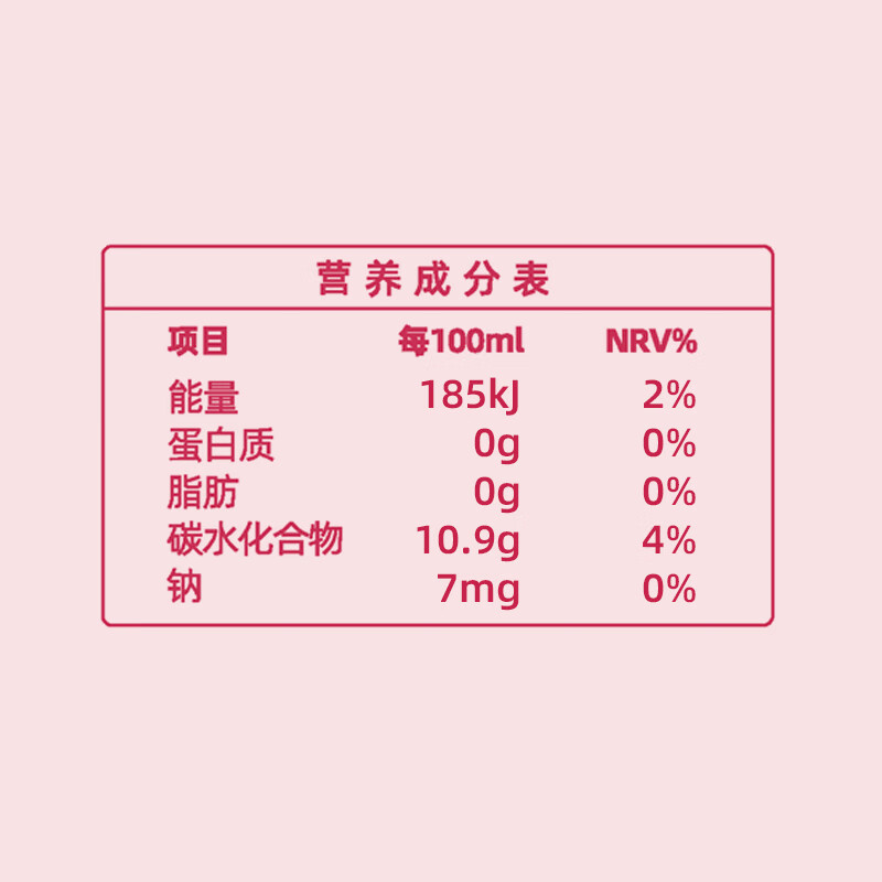 满元气光明食品出品 水蜜桃汁100%NFC 果汁饮料 非浓缩还原 水蜜桃汁230g*10瓶/箱