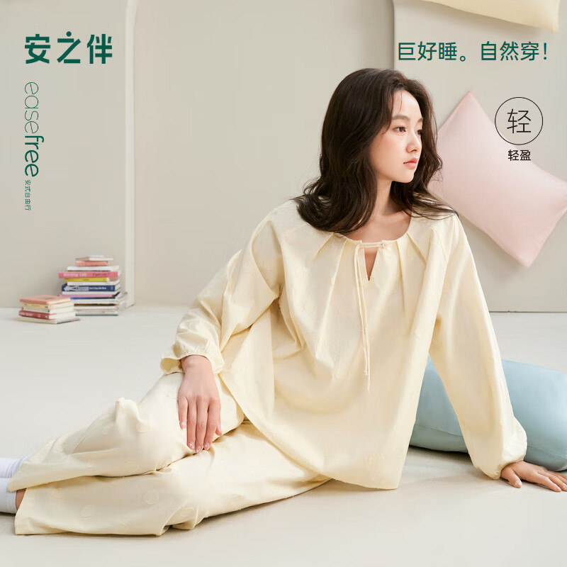 下单 - 86线报