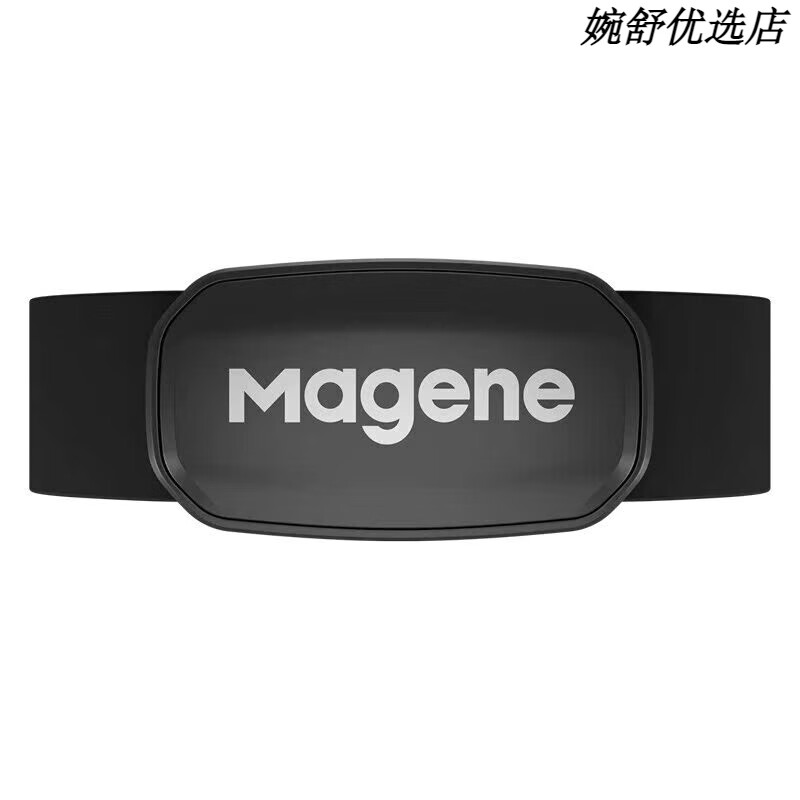 迈金MageneH303心率带ANT+蓝牙双协议骑行跑步健身运动心率胸带 H303心率胸带