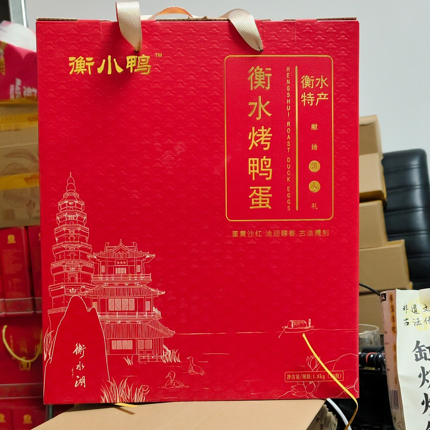 衡水湖烤鸭蛋泥腌咸鸭蛋真空包装流油不咸河北衡水特产年货礼盒 30枚