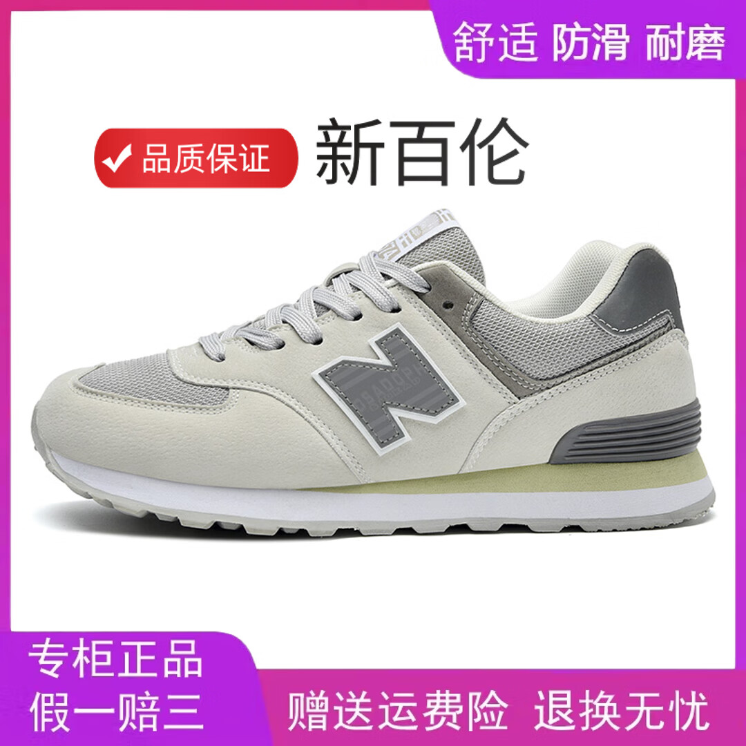 新百伦N字系列男女跑步鞋情侣透气防滑软底复古运动鞋夏季新款网面鞋 海军蓝 46