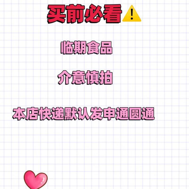 淳风派香辣牛肉干30g即食零嘴 10月4号到期淳风派牛肉干30克*3袋