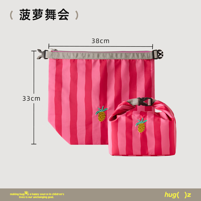 HUGZ饭盒包保温袋手提袋便当包通勤上学上班族便携大号午餐袋饭包 【大号】菠萝舞会(适合24cm*16cm)