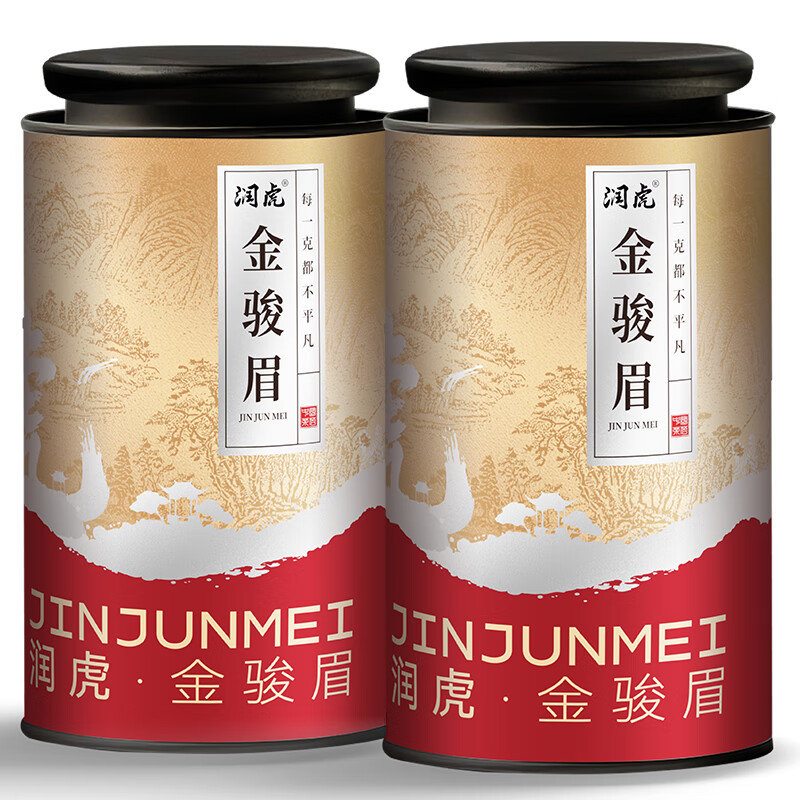 润虎茶叶金骏眉红茶特级养胃自己喝2025新茶500g罐装仅需110元