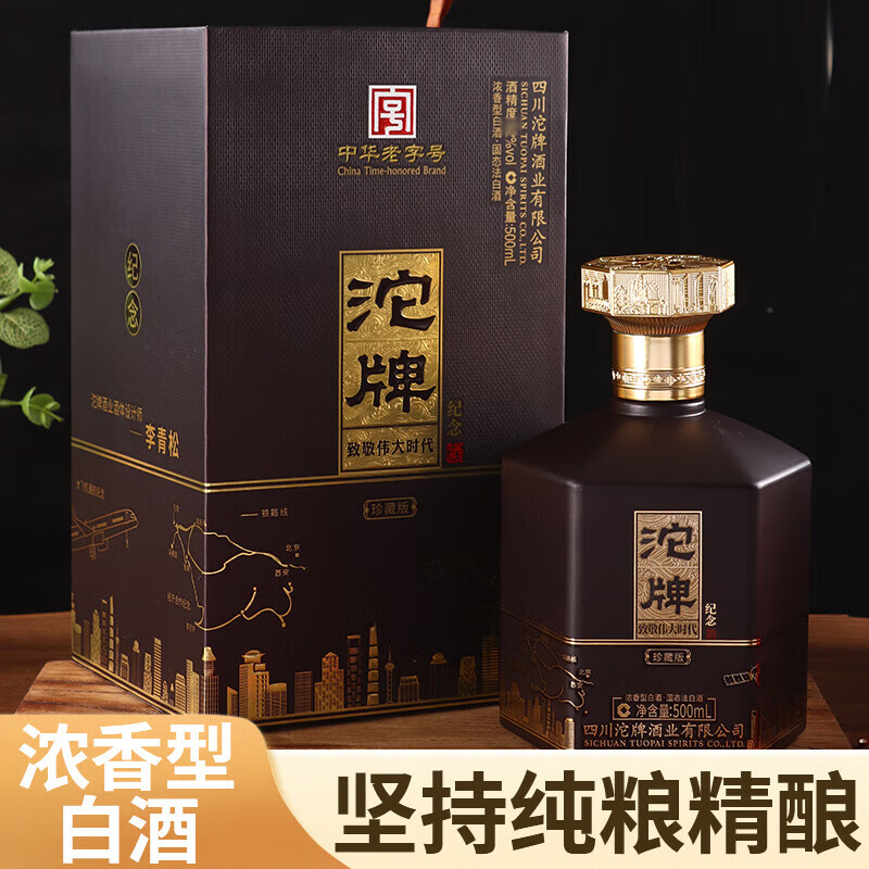 ����Ũ���Ͱ׾� ��ʳ�� ���������� 2025�� 500mL 2ƿ 52��ΰ��ʱ����ذ�