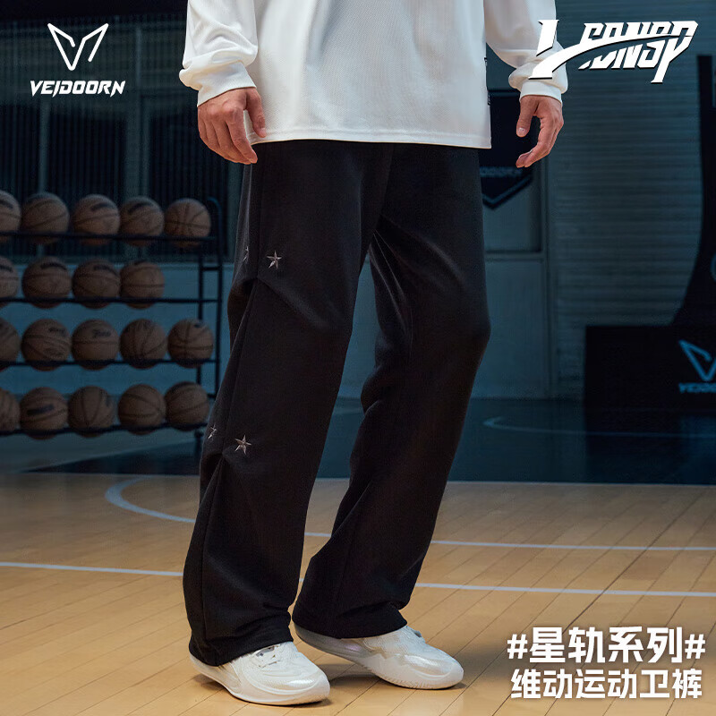 维动（VEIDOORN）星轨运动裤男潮流直筒休闲裤体育生健身跑步训练裤透气耐磨长裤男 曜夜黑 S