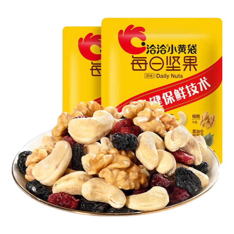 洽洽每日堅(jiān)果小黃袋堅(jiān)果干果混合堅(jiān)果腰果核桃黑五 【共15袋】小黃袋15g*10袋+贈品15g*5袋
