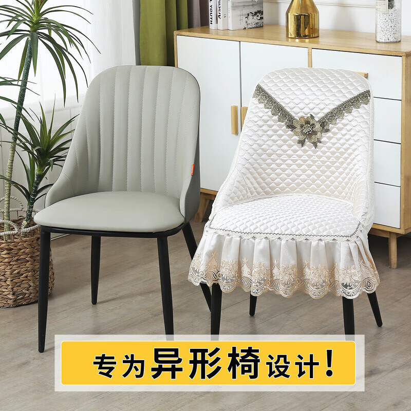 宜贝可椅子套防猫抓餐椅保护套扶手软包弧形椅套高级餐厅椅子靠背套c12 一鹿有你 灰色 直径200cm圆形桌布(建议直径1.6米以内圆桌用