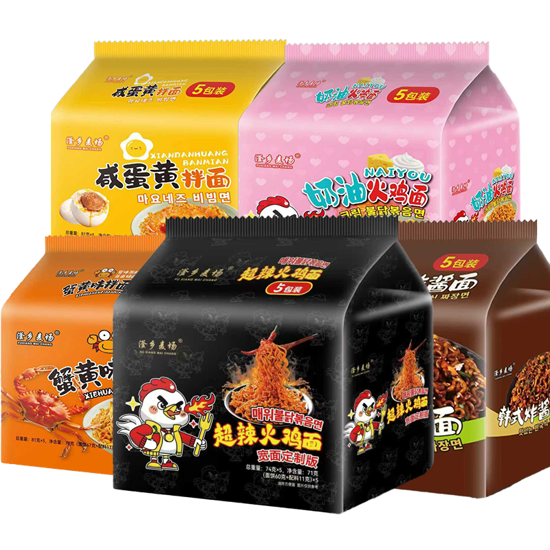 �����Ͽ�ζ����з�����Ͱ��� 81g 5��װ ȫ�Ҹ� ���ζ��� 10.9Ԫ(��һ��һ����5.45Ԫ/��)