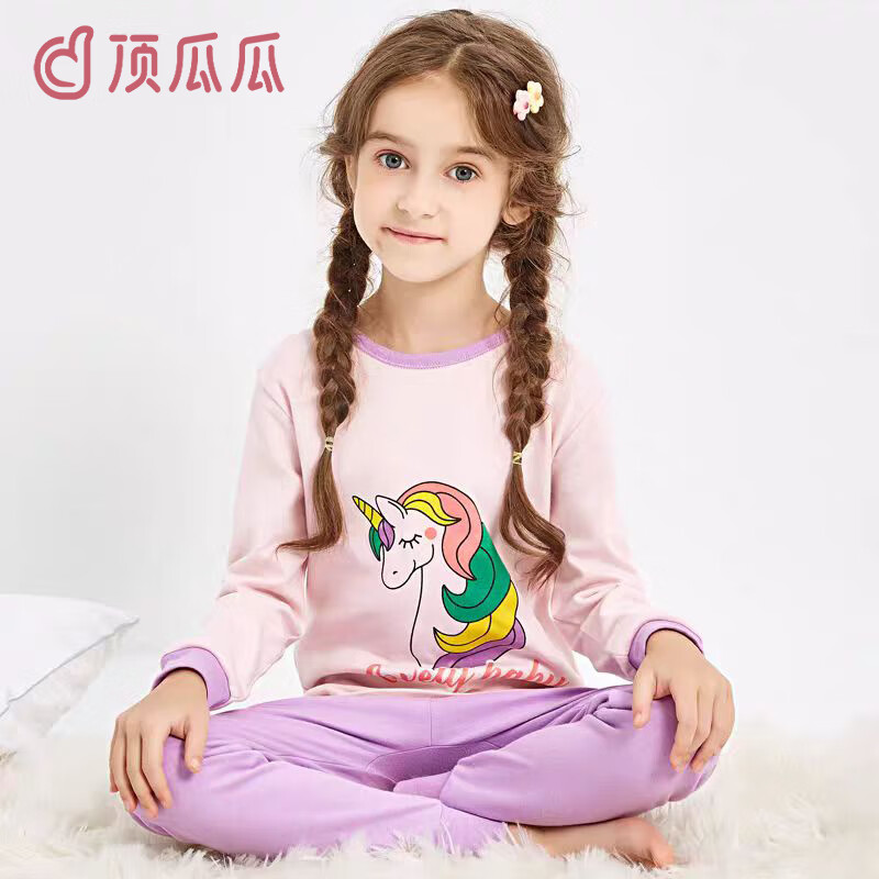 顶瓜瓜儿童秋衣秋裤套装纯棉男童棉毛衫保暖内衣女童全棉宝宝打底衣睡衣 独角兽 150 建议身高140-150cm