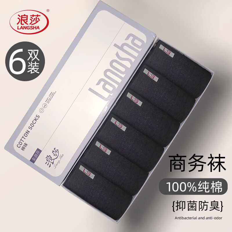 ���ڲ�������ɯ��ʿ������100%���޷�����������������ĥ��Ͳ������ƤЬ��6˫װ 33.16Ԫ