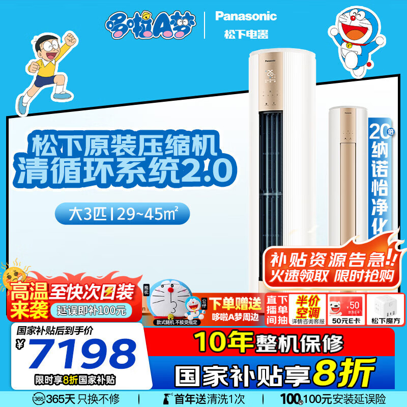 ���� ��ʽ����յ� KFR-72LW/BpZY310N 3ƥ