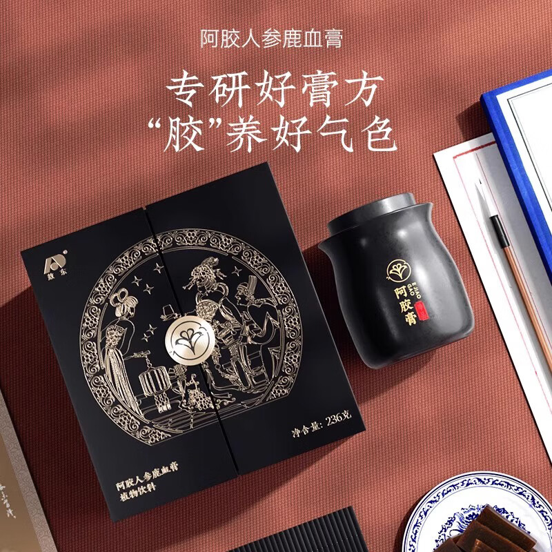 敖东【官方旗舰】阿胶人参鹿血膏营养好气色传统滋补膏送礼佳品