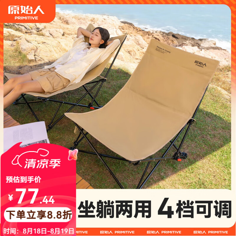 ԭʼ�����λ����۵���¶Ӫ���ӱ�Яʽ�����ΰ칫������ɳ̲�ε��� ����Ӵ��ĵ��ɵ� �������á�