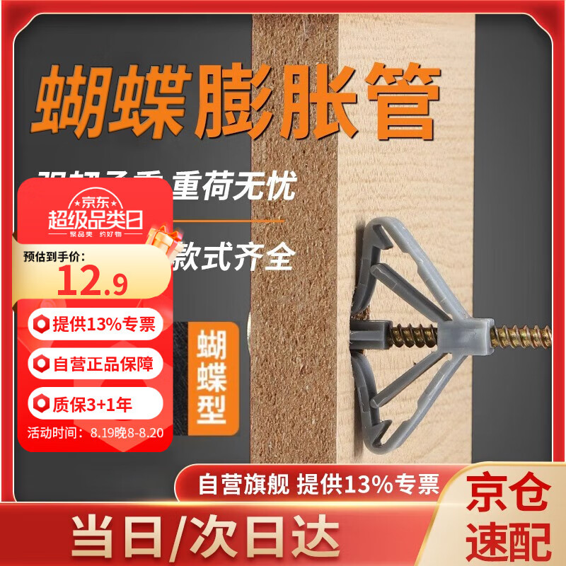 �������������͹ܷɻ����Թ���˿��˨ʯ�����˿������˨ǽ����˿��