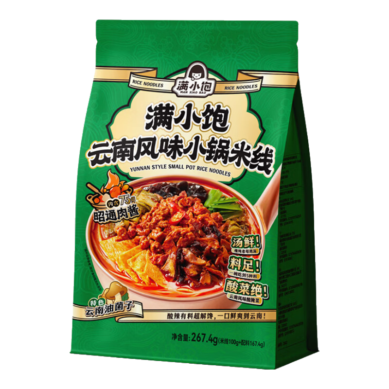 满小饱云南小锅米线 干粉 267.4g 方便速食夜宵解馋