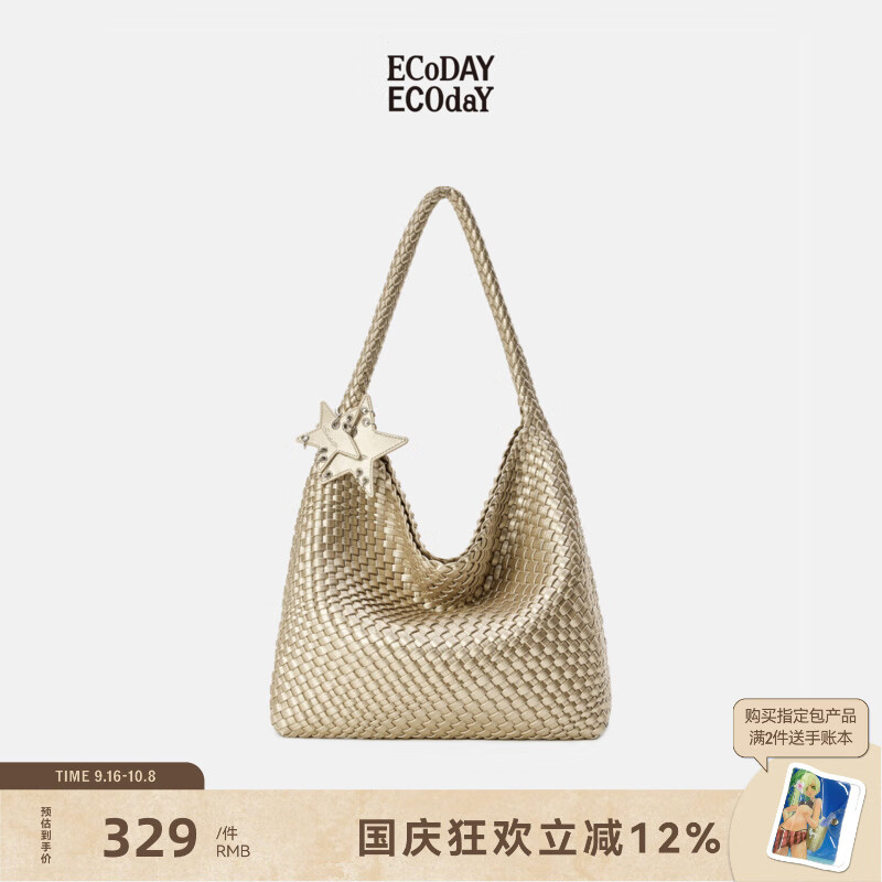 ECODAY原创设计香槟色大容量编织托特包女通勤上班单肩手提包学生电脑包 香槟色(大号) 京东折扣/优惠券