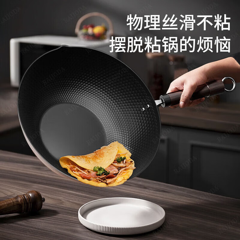臻古朴炒锅铁锅无涂层炒菜锅精铁极铁平底不粘锅燃气电磁炉通用已开锅 无涂层极铁锅【免开锅】 32cm