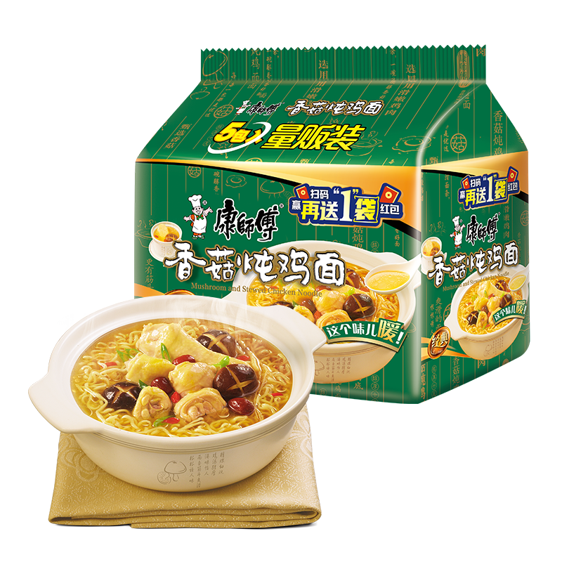 康师傅 方便面 经典香菇炖鸡面五连包101g*5 泡面袋装速食 方便食品