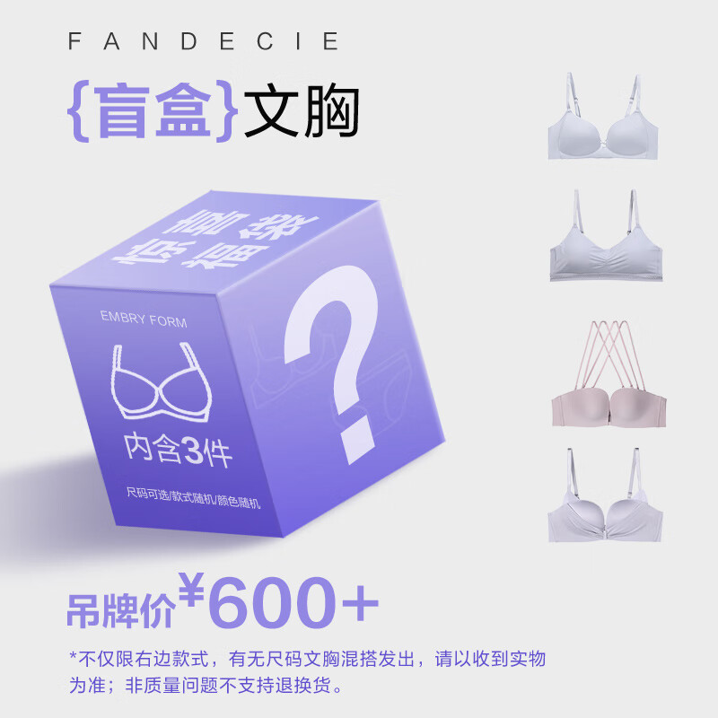 �ҵ�ʫ ��������3��װ Ůʿ�����ڿ�ä�� 70A �߼���ɫ��ʽ�����ϲ 73Ԫ(����ȯ)