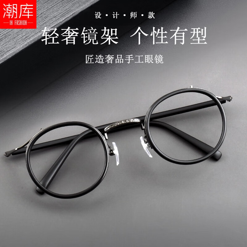 �����ֹ����ʦ�����ʸ����ͽ��Ӿ���Ů������⻤Ŀ��261 ��ǹ ����1.60�����⾵Ƭ0-800